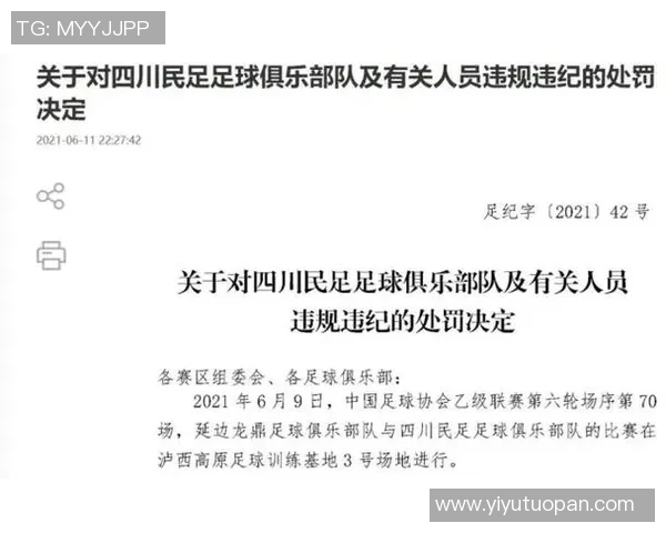 足球俱乐部如何高效完成顶级球星签约与合作全流程解析