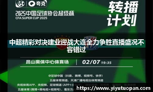 金年会金字招牌信誉至上
