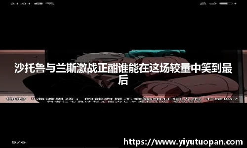 金年会