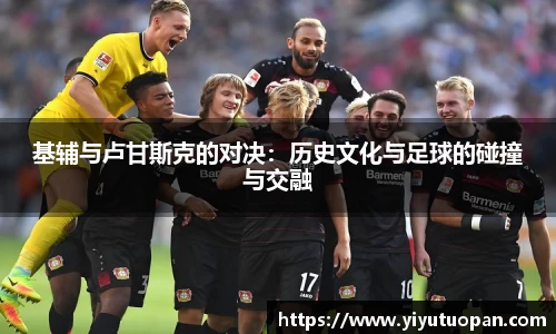 金年会金字招牌信誉至上